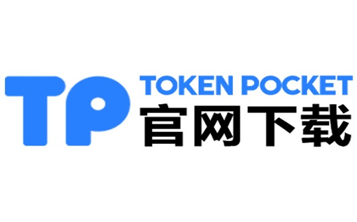 tp钱包冷钱包