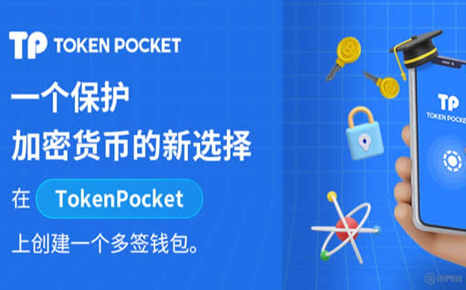 tp钱包官网下载app-tp硬件钱包怎么样安全吗
